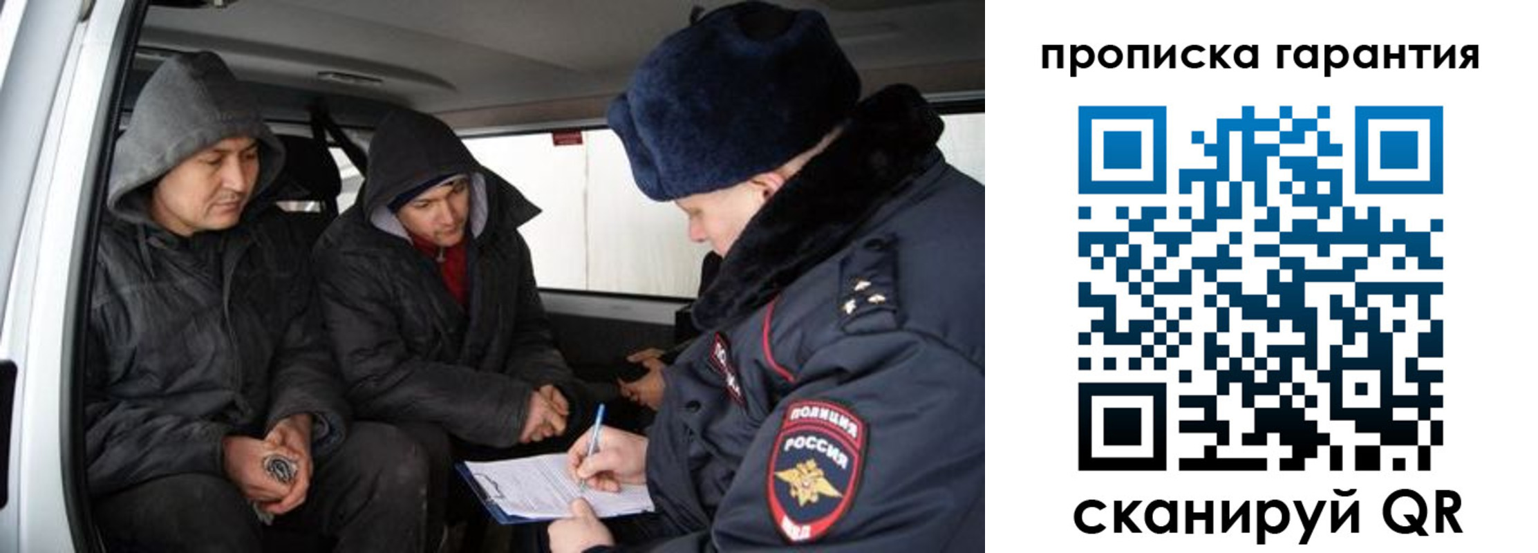 прописка ребенка в Арске